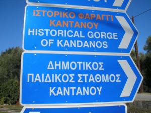 kandanos-gorge-sign kandanos-gorge-sign