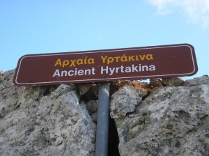 yrtakina-sign