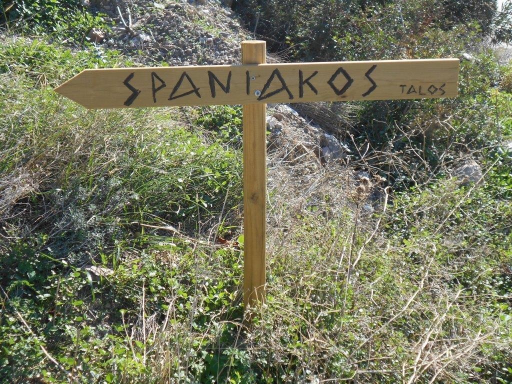 Spaniakos sign